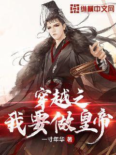 罗马2：全面战争