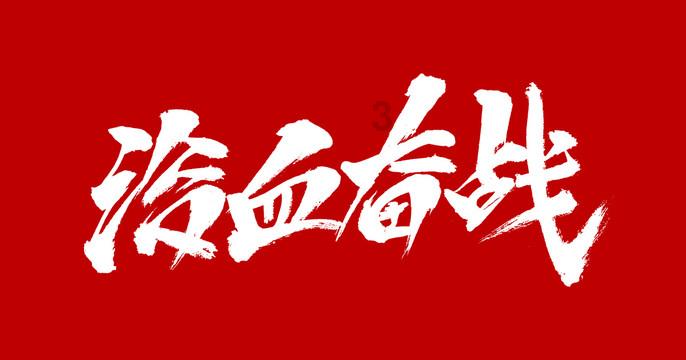 半数以上日本民众反对为安倍办国葬！为何会遭到本国民众的反对呢？游戏画面